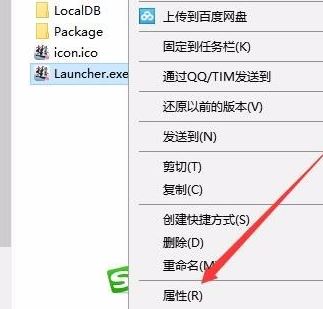 win10禁止全屏優(yōu)化在哪里？win10開啟全屏優(yōu)化的操作方法