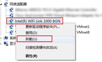 win10電腦怎么刪除無(wú)線(xiàn)網(wǎng)卡驅(qū)動(dòng)？卸載無(wú)線(xiàn)網(wǎng)卡的操作方法