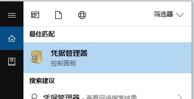 win10遠程桌面保存密碼后無法修改怎么辦？修改遠程桌面登錄密碼的方法