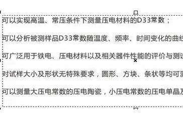 cdr文字間距行距該怎么設置？調整cdr文件間距行距的方法