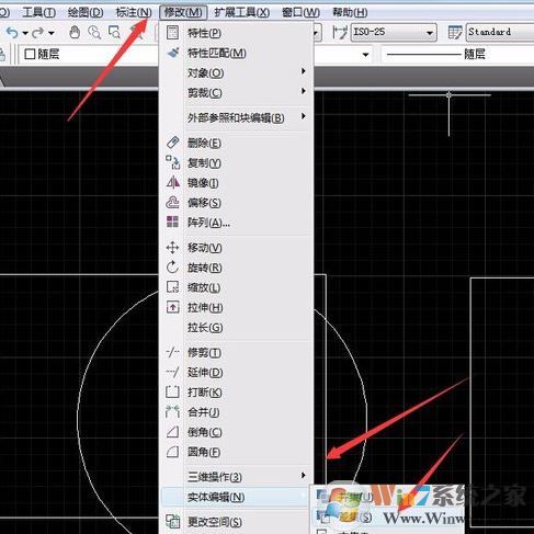 cad差集怎么用？Auto CAD三維差集詳細(xì)使用方法