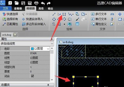 CAD文件寫保護(hù)的解決方法