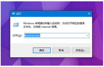 Win10定位服務打不開怎么辦