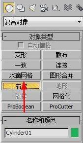 3dmax布爾怎么用？教你3DMAX中使用布爾運(yùn)算的方法