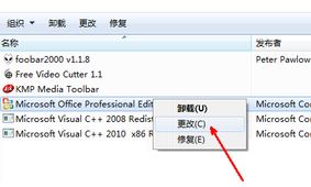 win10系統(tǒng)打不開(kāi)excle怎么辦？win10系統(tǒng)excel打不開(kāi)的解決方法