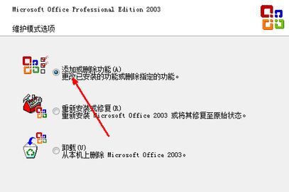 win10系統(tǒng)打不開(kāi)excle怎么辦？win10系統(tǒng)excel打不開(kāi)的解決方法