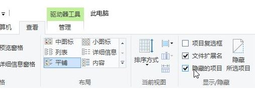 win10預(yù)覽文件夾變黑怎么辦？win10文件夾顯示黑色的修復(fù)方法