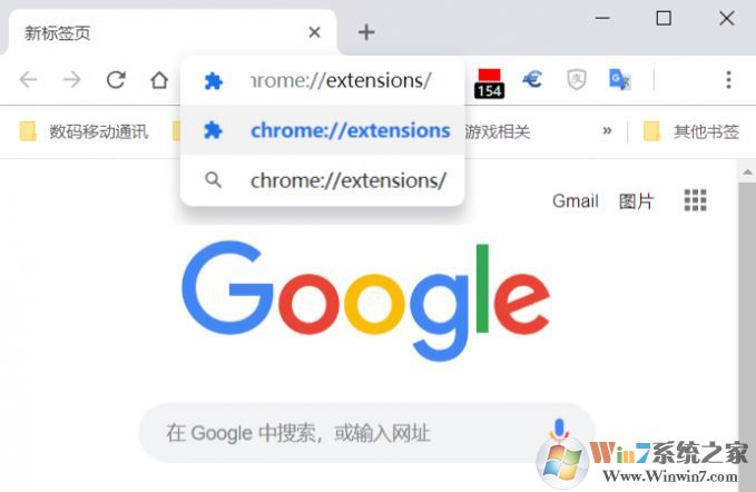 新版Chrome標(biāo)簽欄模糊怎么辦？新版Chrome設(shè)置經(jīng)典界面的方法