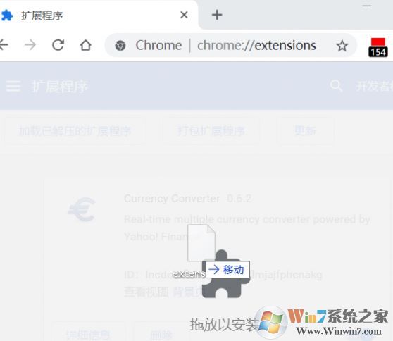 新版Chrome標(biāo)簽欄模糊怎么辦？新版Chrome設(shè)置經(jīng)典界面的方法