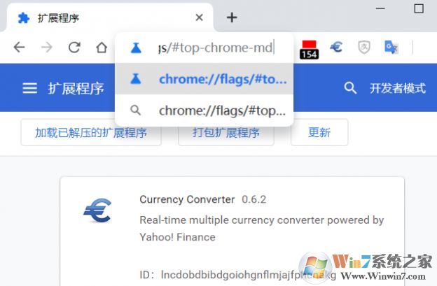 新版Chrome標(biāo)簽欄模糊怎么辦？新版Chrome設(shè)置經(jīng)典界面的方法