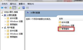 win7關機顯示強制關機怎么辦？關機提示強制關機的解決方法