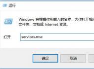 win10電腦搜索功能不能用怎么辦？win10搜索功能無法使用的解決方法