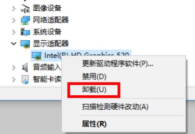 win10筆記本屏幕變暗怎么辦？筆記本使用過程屏幕突然變暗的解決方法