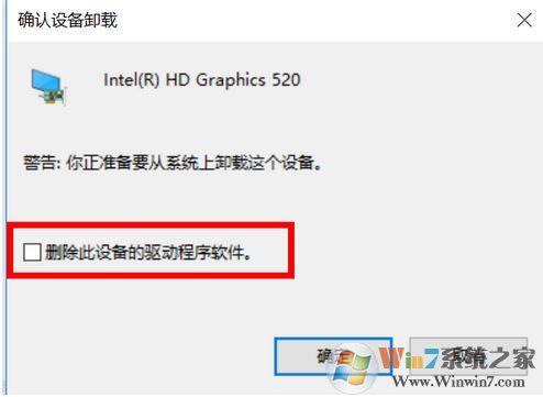 win10筆記本屏幕變暗怎么辦？筆記本使用過程屏幕突然變暗的解決方法