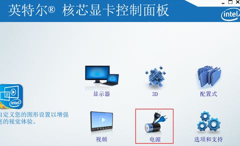 win10筆記本屏幕變暗怎么辦？筆記本使用過程屏幕突然變暗的解決方法