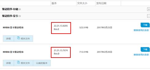 win10筆記本外接顯示器模糊怎么辦？筆記本外接顯示器模糊的解決方法