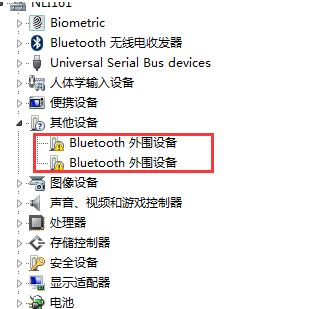 bluetooth外圍設(shè)備是什么？win7安裝bluetooth外圍設(shè)備的方法