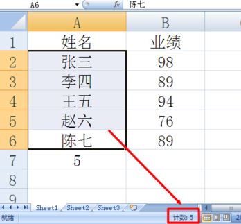 excel計(jì)數(shù)怎么用？小編教你excel計(jì)數(shù)統(tǒng)計(jì)的方法