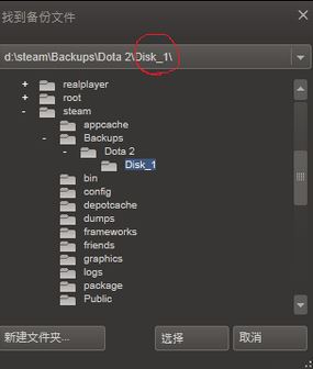 steam備份怎么用？steam 從備份恢復(fù)備份的詳細操作方法