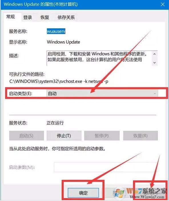 升級的win10無法激活怎么辦？win10系統(tǒng)升級后無法激活的解決方法