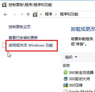 win10如何卸載ie瀏覽器？教你最徹底卸載ie瀏覽器！