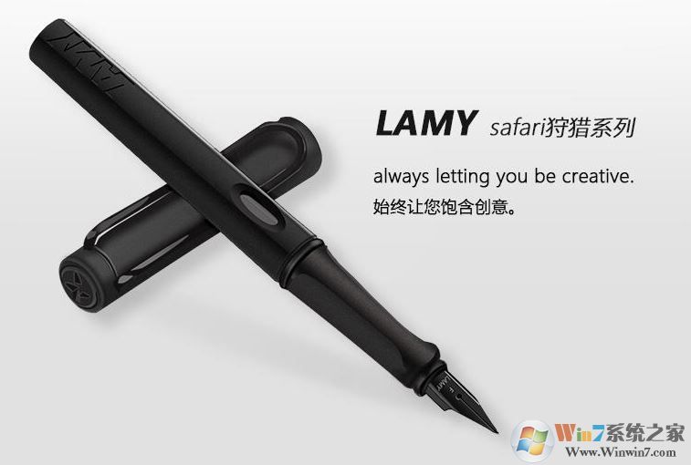 lamy鋼筆怎么用？德國凌美筆使用方法