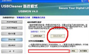 win10sd卡寫保護(hù)怎么去掉？完美解除SD卡寫保護(hù)的問題