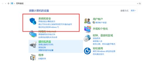 win10sd卡寫保護(hù)怎么去掉？完美解除SD卡寫保護(hù)的問題