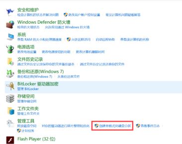 win10sd卡寫保護(hù)怎么去掉？完美解除SD卡寫保護(hù)的問題