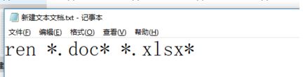 如何批量修改文件名？批量修改文件名及后綴名的操作方法