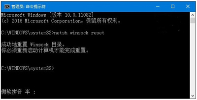 Win10系統(tǒng)IE瀏覽器不能運行的三種解決方法