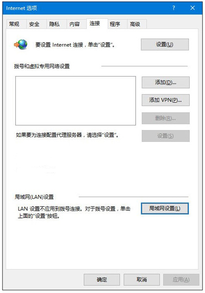 Win10系統(tǒng)IE瀏覽器不能運行的三種解決方法