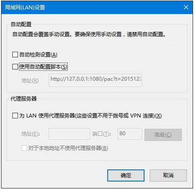 Win10系統(tǒng)IE瀏覽器不能運行的三種解決方法