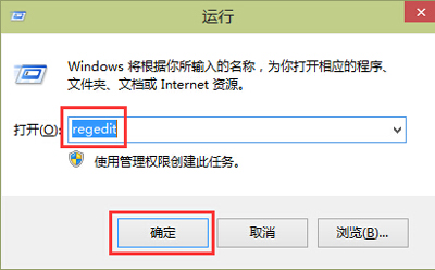 Win10全屏截圖保存到桌面的方法