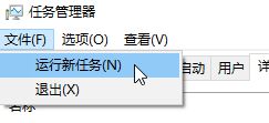 win10安裝/卸載itunes出現(xiàn)錯誤碼2502、2503的解決方法