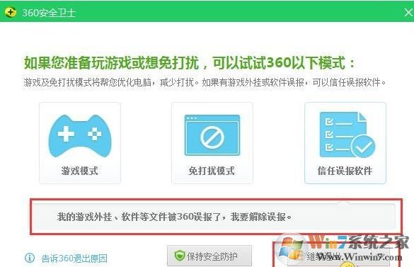 文明6修改器怎么用？教你文明6 修改器詳細使用方法