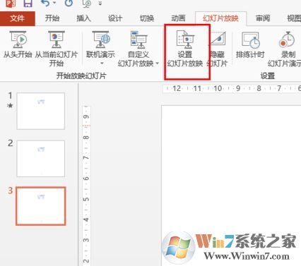 ppt取消自動(dòng)播放怎么弄？ppt取消自動(dòng)播放的操作方法