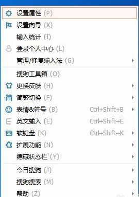 win10系搜狗彈窗廣告怎么去掉？教你徹底關(guān)閉搜狗廣告彈窗