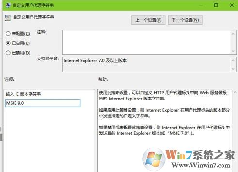 edge瀏覽器亂碼且顯示此站點(diǎn)提示確定注銷怎么辦4