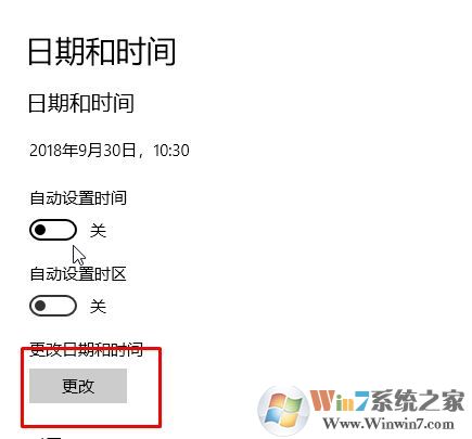 win10系統(tǒng)電腦時間不能自動更新怎么辦？（已解決）