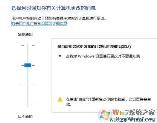 win10 windows hello添加指紋閃退的完美解決方法