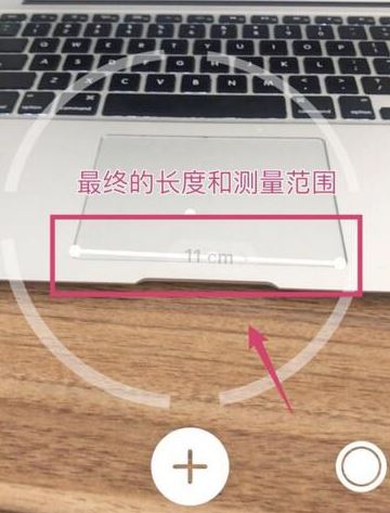 ios12：測距儀該如何使用？測距儀詳細使用方法