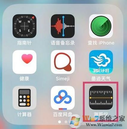 ios12：測距儀該如何使用？測距儀詳細使用方法