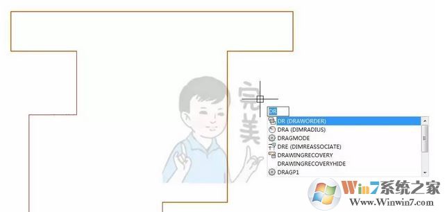 cad區(qū)域覆蓋怎么用？CAD使用區(qū)域覆蓋填充的方法