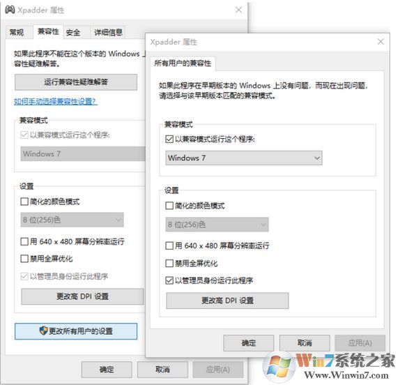 Win10怎么用xpadder？教你怎么用xpadder設置游戲的方法