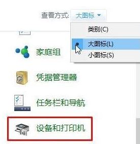 win10如何徹底卸載打印機(jī)？真正刪除打印機(jī)驅(qū)動的方法