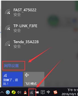 win10怎樣找本地連接？win10系統(tǒng)打開(kāi)本地連接的操作方法