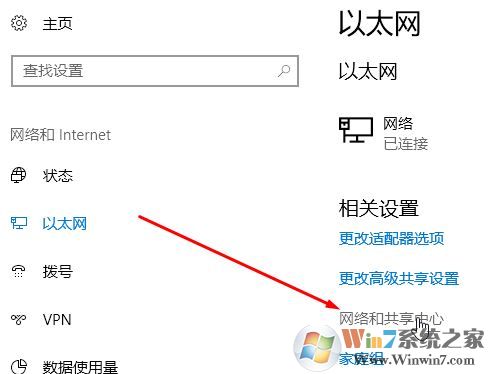 win10怎樣找本地連接？win10系統(tǒng)打開(kāi)本地連接的操作方法