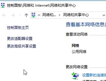 win10怎樣找本地連接？win10系統(tǒng)打開(kāi)本地連接的操作方法