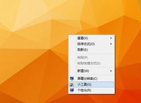 win10桌面小工具怎么用？教你win10自帶的小工具開啟方法